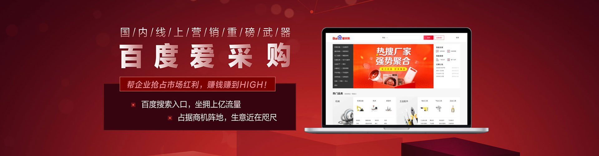 荷塘网络推广竞价