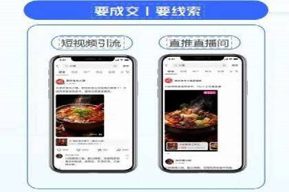百度推广服务费案例：打造差异化竞争优势