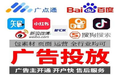 百度竞价推广代运营实战技巧案例解析