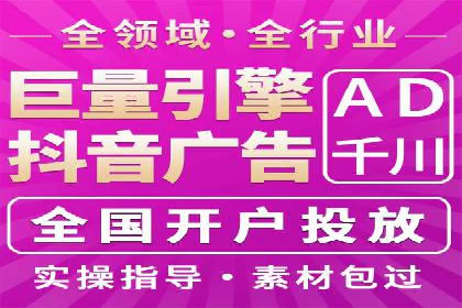 百度竞价代运营公司成功案例：广告创意的魔力
