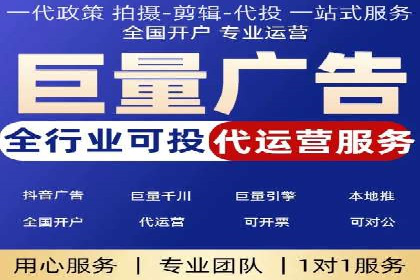 案例分析：如何选择优质的竞价推广公司